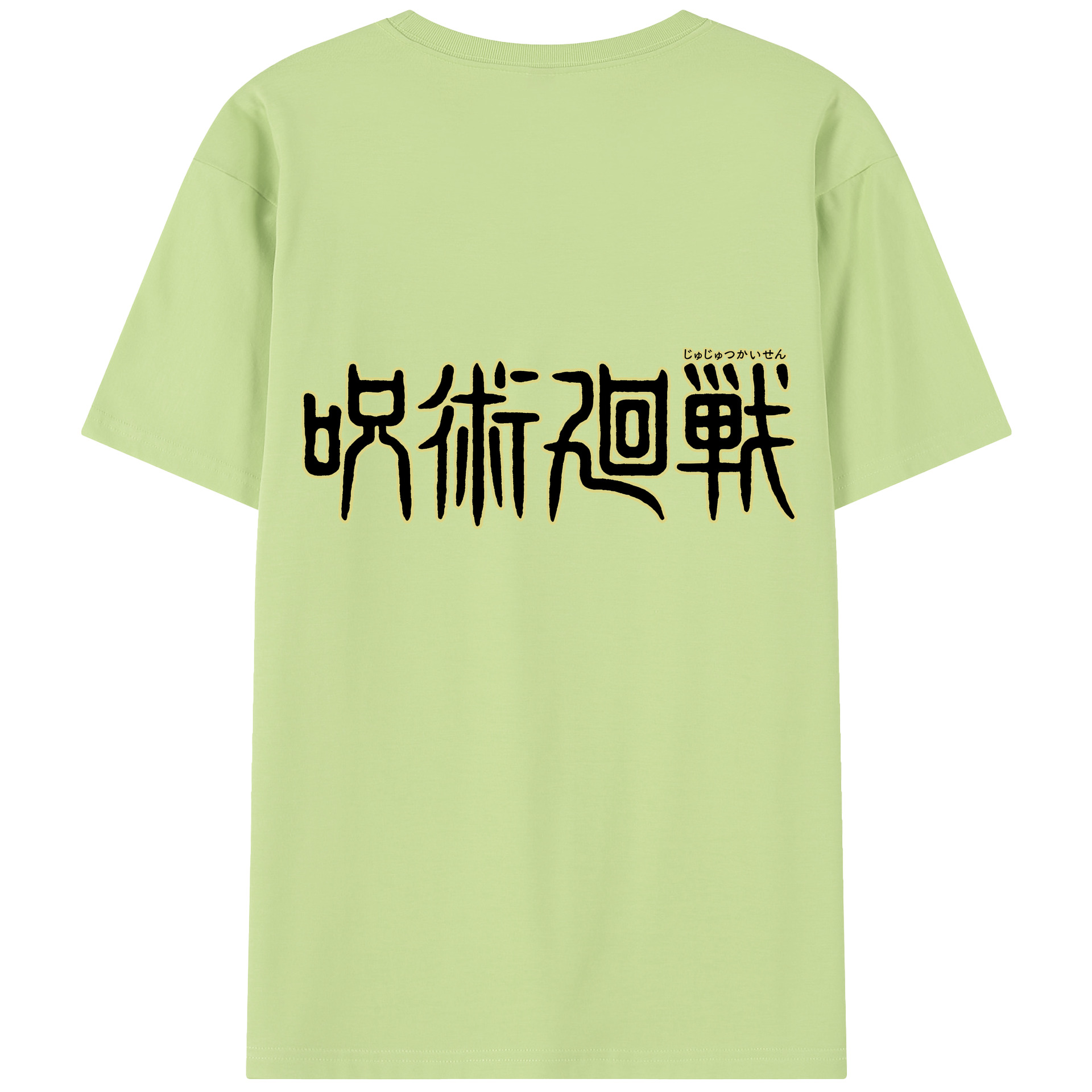 （画像用） 呪術廻戦 Jujutsu Kaisen 綿100％半袖Tシャツ（背面プリント）